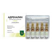 Адреналина г/хл р-р д/ин. 0,1% 1мл №5