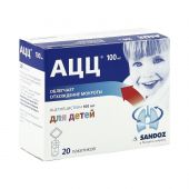 АЦЦ пор. для пригот. р-ра для внутр. приёма апельсиновый 100мг пакет 3г №20 №2