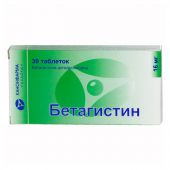 Бетагистин таб. 24мг №20