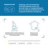 Биодерма Атодерм бальзам для губ 15мл 28095W №6