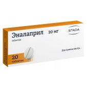 Эналаприл таб. 20мг №20 №2