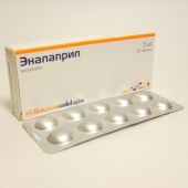 Эналаприл таб. 5мг №20