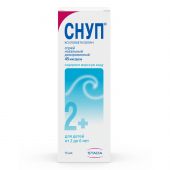 Снуп спрей наз. 0,05% 15мл