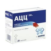 АЦЦ пор. для пригот. р-ра для внутр. приёма апельсиновый 200мг пакет 3г №20 №2