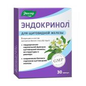 Эндокринол капс. 275мг №30