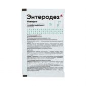 Энтеродез пор. для р-ра для приема внутрь 5г №1