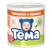 Тема пюре говядина/язык от 8мес. 100г