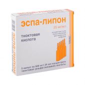 Эспа-липон амп. 600мг 24мл №5 №2