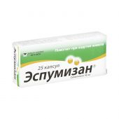 Эспумизан капс. 40мг №25 №2