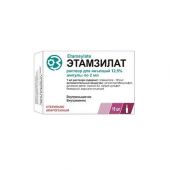 Этамзилат амп. 12,5% 2мл №10