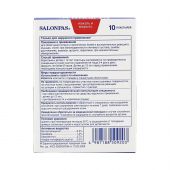 Салонпас пластырь обезболивающий 6,5х4,2см №10 №2