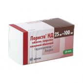 Лориста НD таб.п/о 100мг+25мг №60 №2