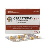 Страттера капс. 18мг №7