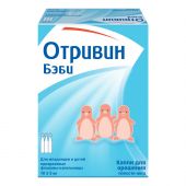 Отривин Беби капли наз. 5мл №18 №3
