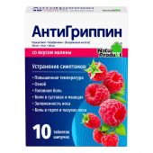 Антигриппин малина таб.шип. №10