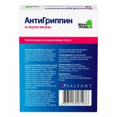 Антигриппин малина таб.шип. №10 №2