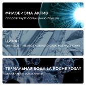 Ля Рош-Позе Эфаклар гель очищающий пенящийся для жирн./чувств.кожи 200мл 17215231 №4