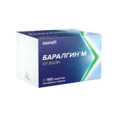 Баралгин М таб. №100 №2