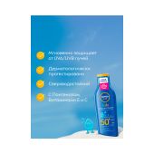 Нивея Сан лосьон солнцезащитный д/детей SPF50+ 200мл 85486 №3