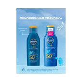 Нивея Сан лосьон солнцезащитный д/детей SPF50+ 200мл 85486 №2