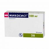 Микосист капс. 100мг №28