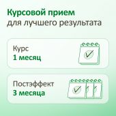 Гептрал таб. п/о кишечнораств. 400мг №20 №9