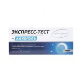 Алко-скрин тест №1 для определения алкоголя в слюне