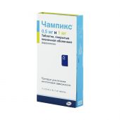 Чампикс комплект таб.п/о 0,5мг №11+1мг №14 №2