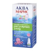 Аква-марис для детей (вода морская) капли назальные 10мл №2