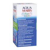 Аква-марис для детей (вода морская) капли назальные 10мл №4