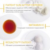 Биодерма Фотодерм Солнцезащитный крем AR SPF50+ 30мл 28565W №6