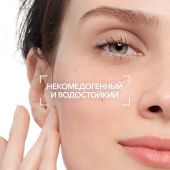 Биодерма Фотодерм Солнцезащитный крем AR SPF50+ 30мл 28565W №5