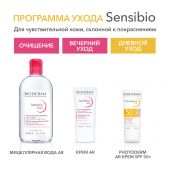 Биодерма Фотодерм Солнцезащитный крем AR SPF50+ 30мл 28565W №7