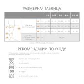 Релаксан чулки антиэмболические К2 с открытым носком белые р.1/S М2460А №3