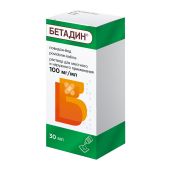 Бетадин раствор для местного и наружного применения 100 мг/мл 30мл