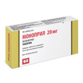 Моноприл таблетки 20мг №28 №3