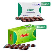 Найз таб. 100мг №20 №4