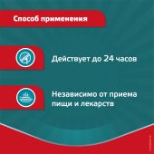 Эриус таб.п/о плен. 5мг №10 №5