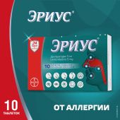 Эриус таб.п/о плен. 5мг №10 №3