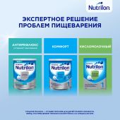 Нутрилон смесь безлактозная от 0 до 12мес. 400г №6