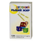 Рыбий жир для детей капс. №100