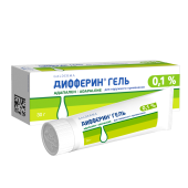 Дифферин гель 0,1% 30г №2