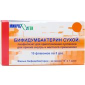 Бифидумбактерин порошок 5доз №10