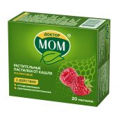 Доктор МОМ малина паст. №20 №5