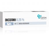 Оксолиновая мазь 0,25% 10г