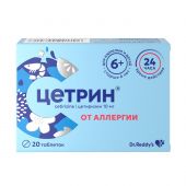 Цетрин таб. 10мг №20