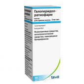 Галоперидол Ратиофарм капли 2мг/мл 30мл №2