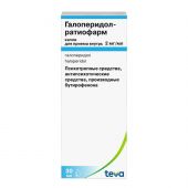 Галоперидол Ратиофарм капли 2мг/мл 30мл №3