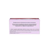 Кальцемин таб. п/о плен. №30 №4