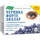 Черника-форте таб. 0,25г №150